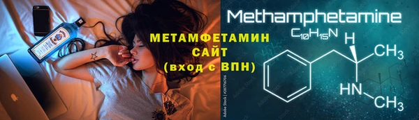 MESCALINE Бородино