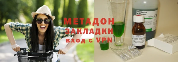 гашишное масло Бугульма