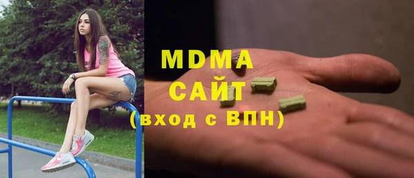 MESCALINE Бородино