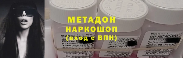 mix Бронницы