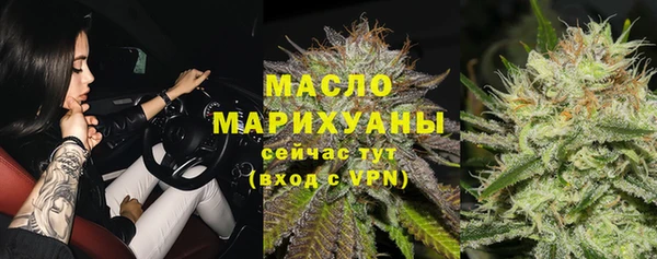 гашишное масло Бугульма