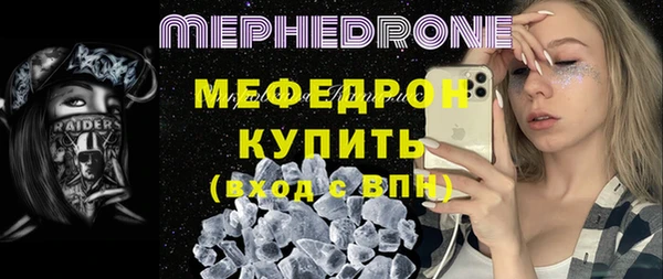 mix Бронницы