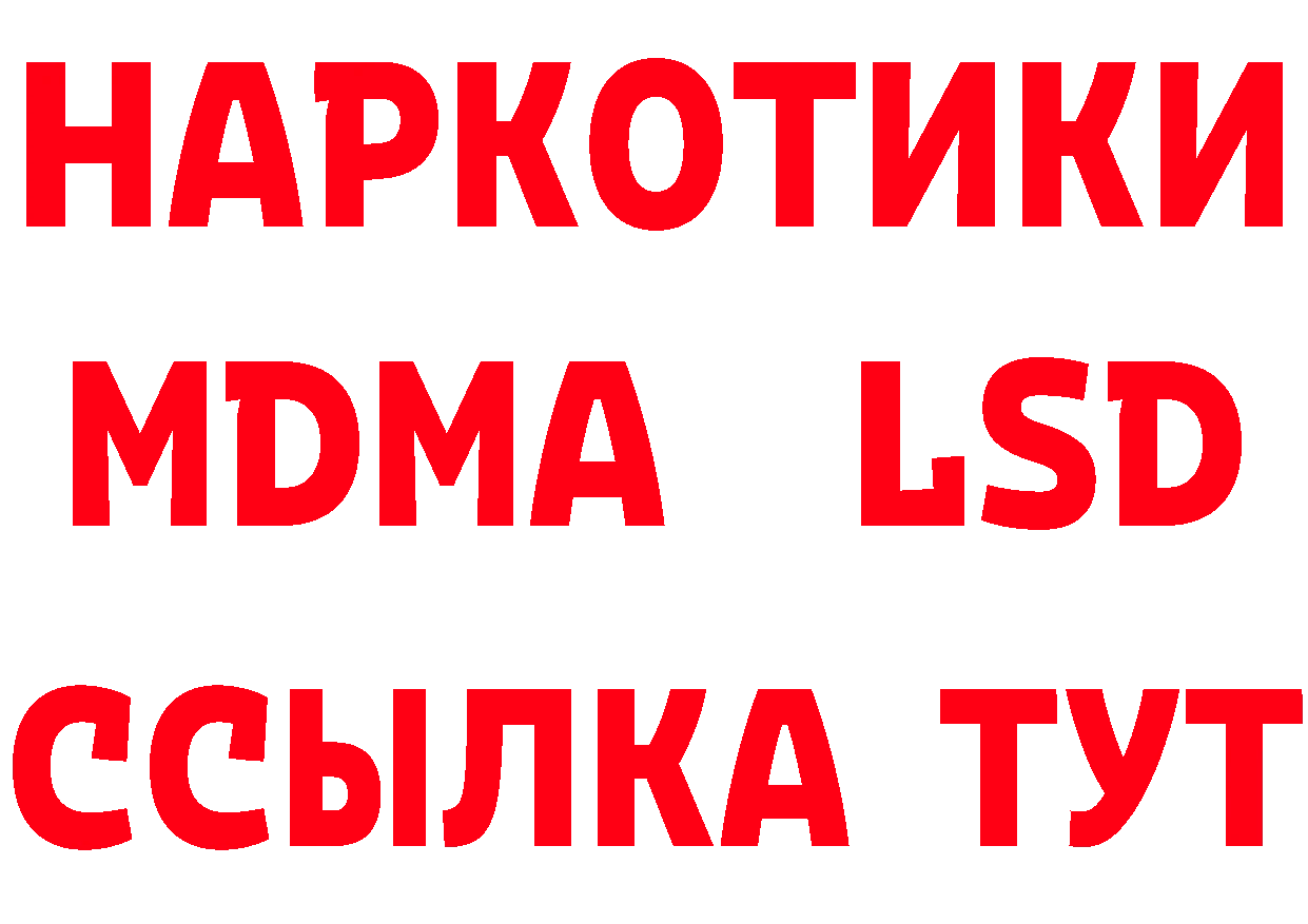 Метамфетамин пудра зеркало это MEGA Сертолово